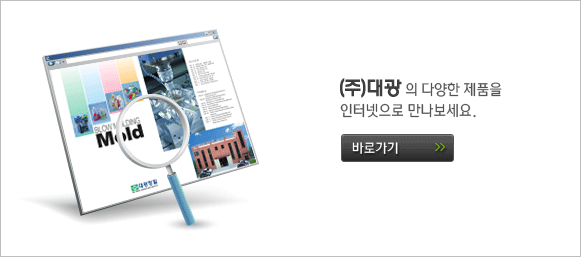 e카다로그보기